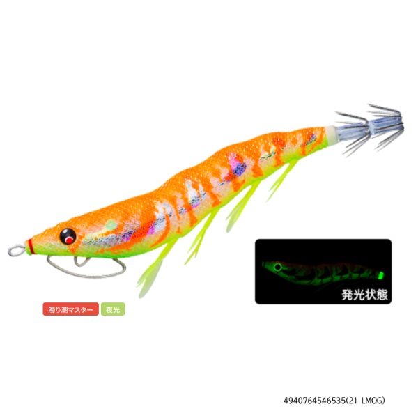 EZ-Q キャスト 喰わせ 3.5号(21LMOG)